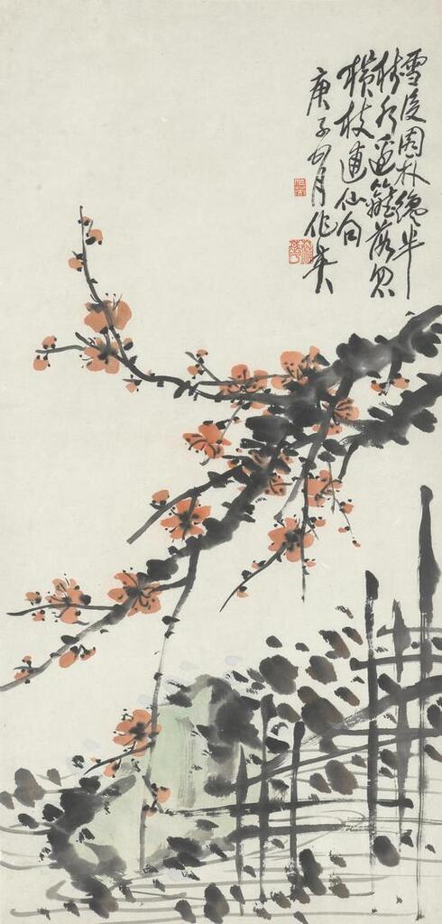 Plum Blossoms
