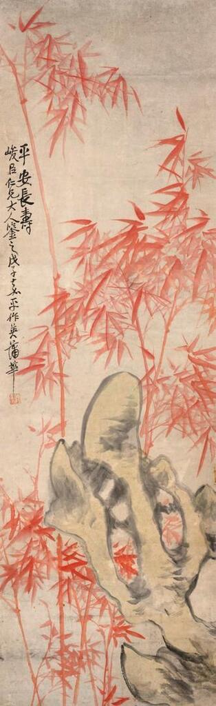 Red Bamboo and Rock