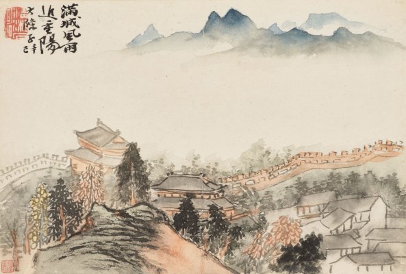Landscapes