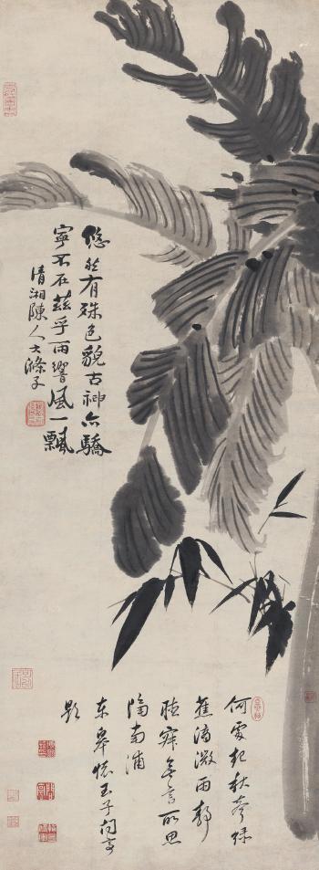 Banana Trees And Bamboo