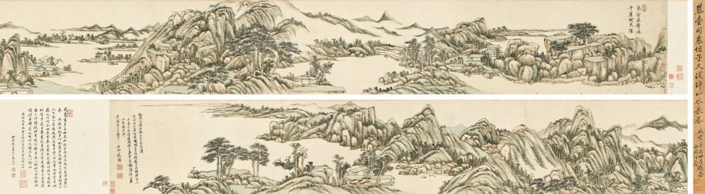 Landscape Inspired by Huang Gongwang