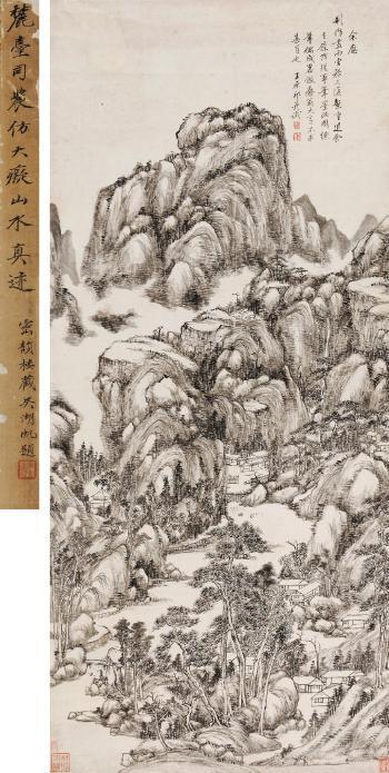Landscape