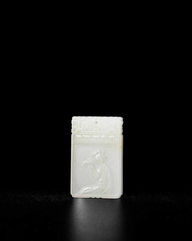 AN INSCRIBED WHITE JADE RECTANGULAR 'LADY' PLAQUE