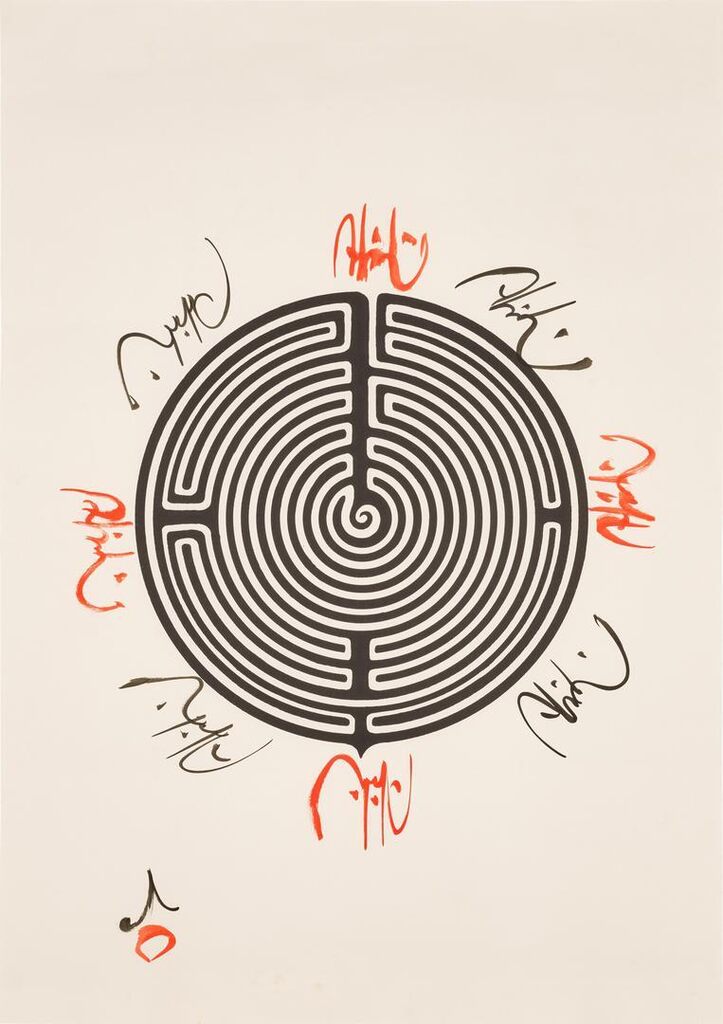 Labyrinth