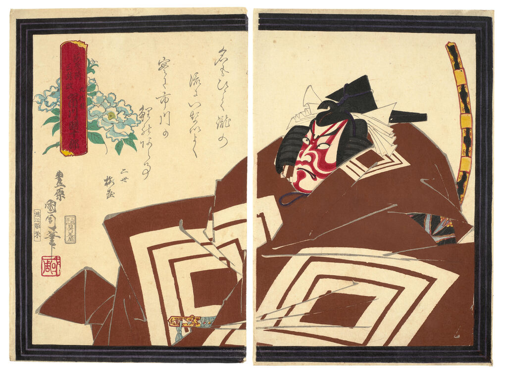 TOYOHARU KUNICHIKA (1835-1900) AND TORII SCHOOL