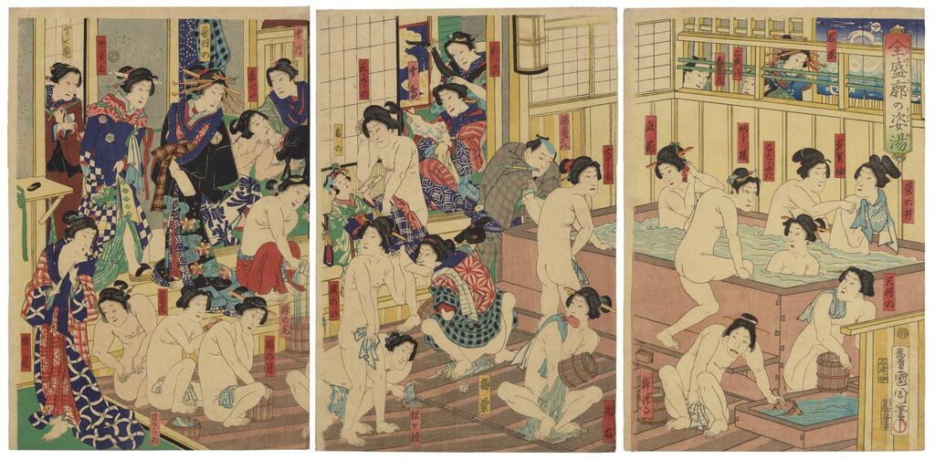 Zensei sato no sugata yu (Bath house of the pleasure quarter in all its glory)