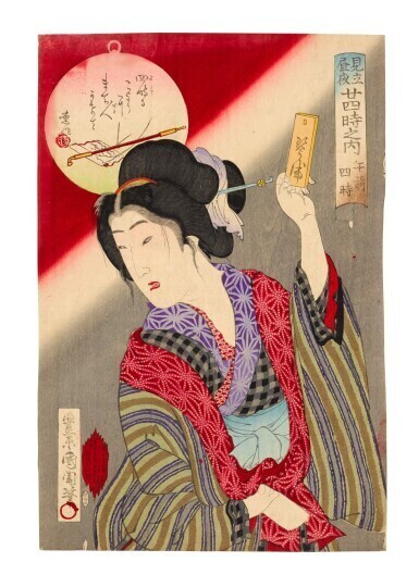 4:00am (Gozen yonji)