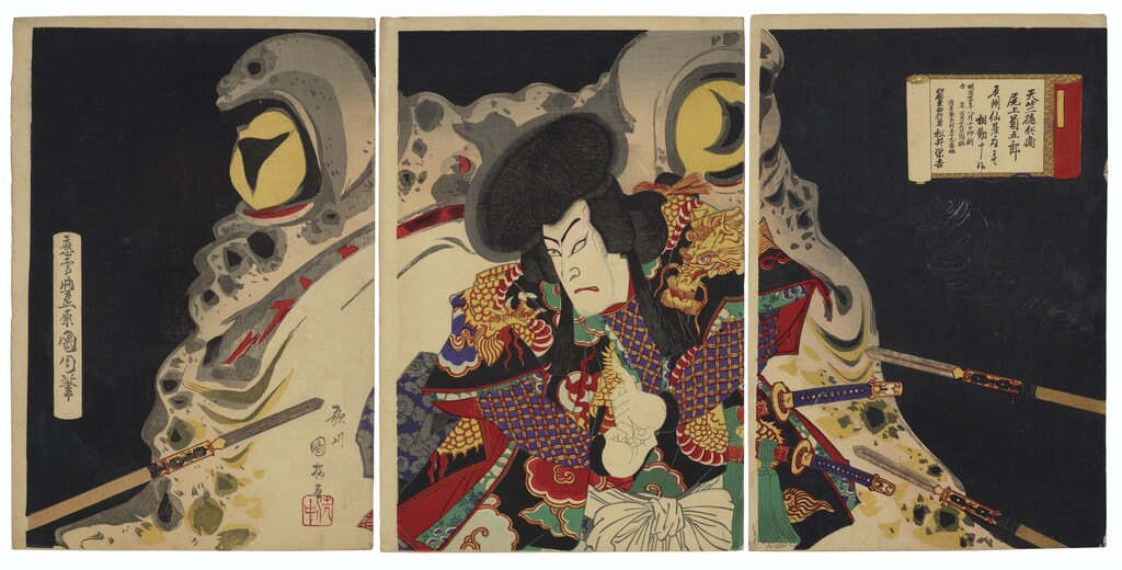 Tenjiku Tokubei Onoe Kikugoro (Onoe Kikugoro V as Tenjiku Tokubie)
