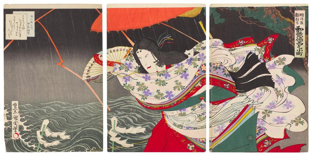 The actor Nakamura Fukusuke in the role of Ono no Komachi performing in the play Ono no Komachi Calls Forth the Rain