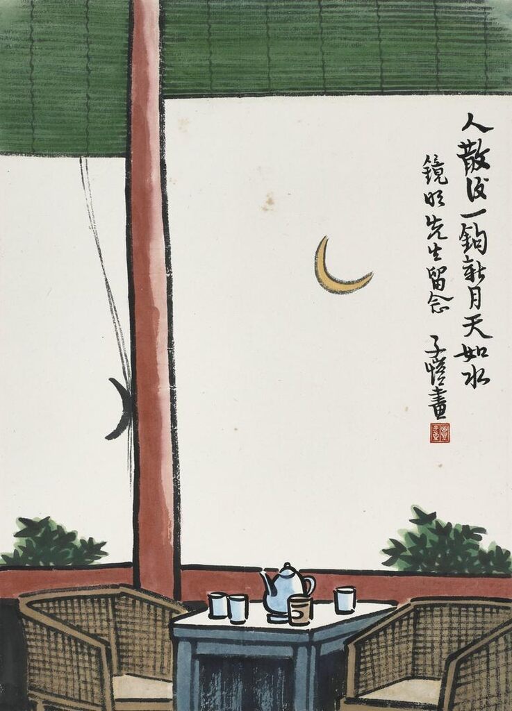 Appreciating the Moon