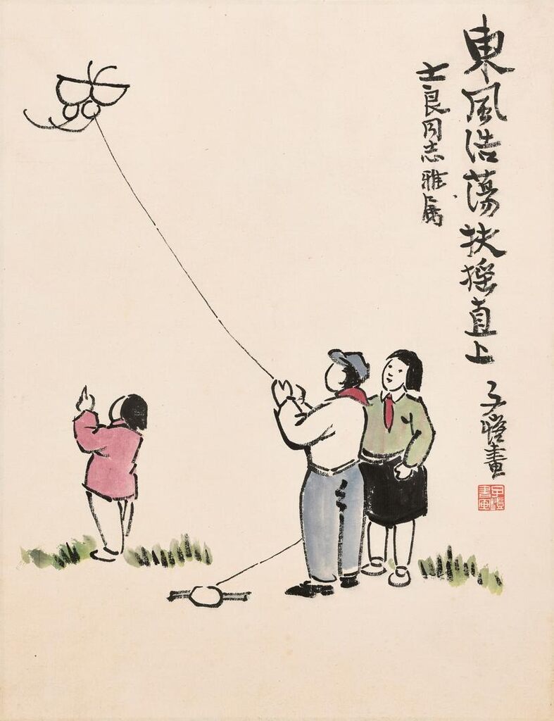 Flying a Kite