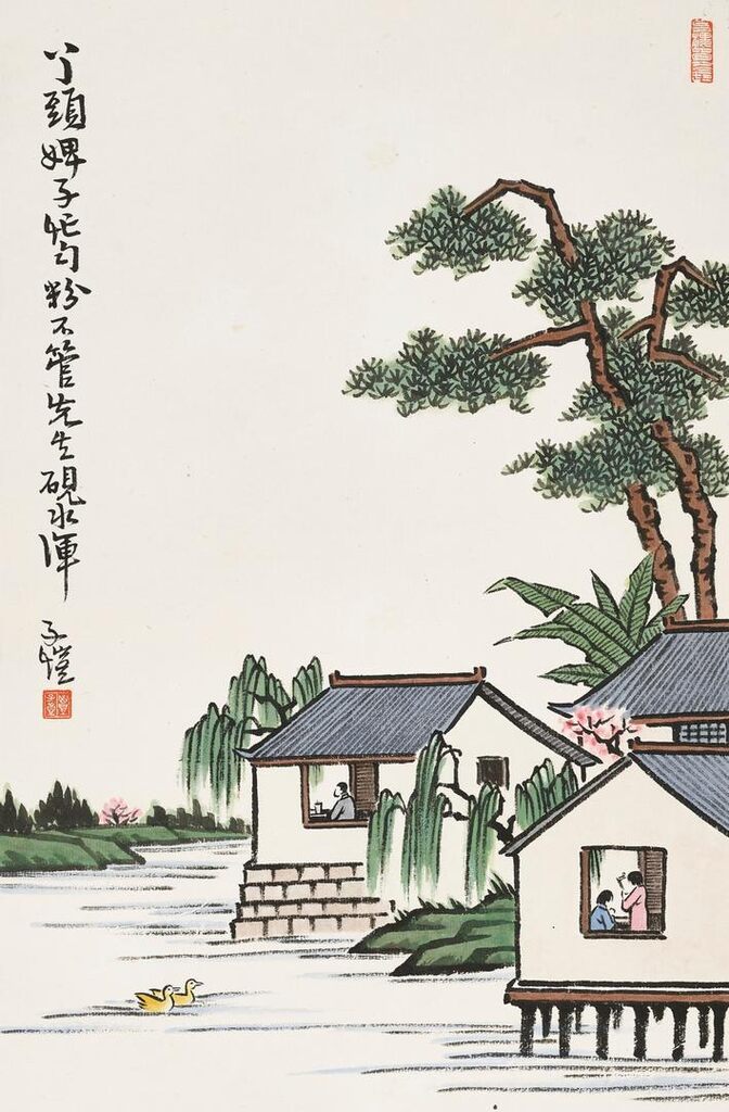 Peaceful Life