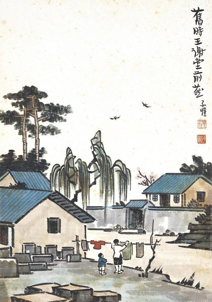 Swallows Flying over the Village