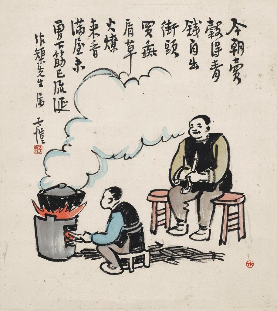 Cooking