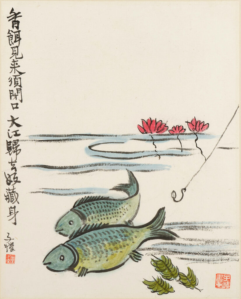 FENG ZIKAI (1898-1975)