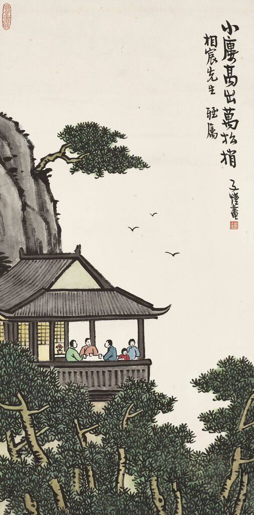 Pavilion in the Mountain