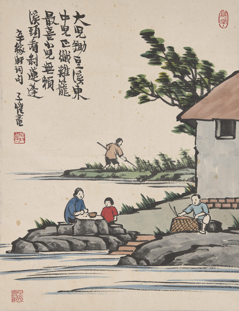 Village Life