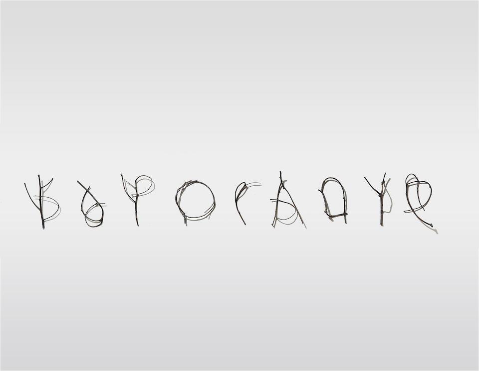 Forest of Words 2
