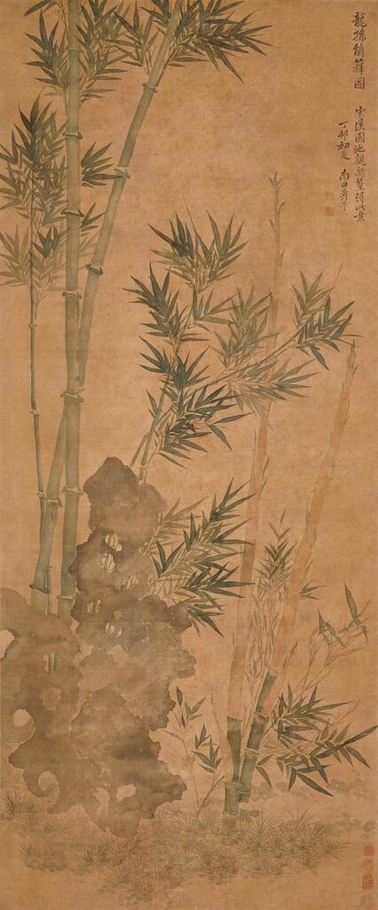 Bamboos and Rocks