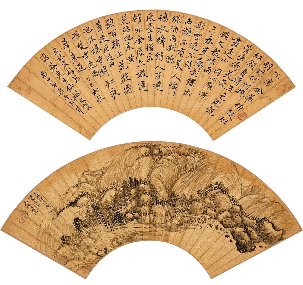 Landscape; Poem in Running Script