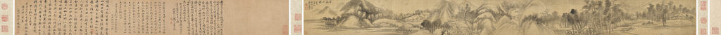 Landscape after Huang Gongwang