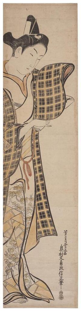 The actor Sanogawa Ichimatsu I