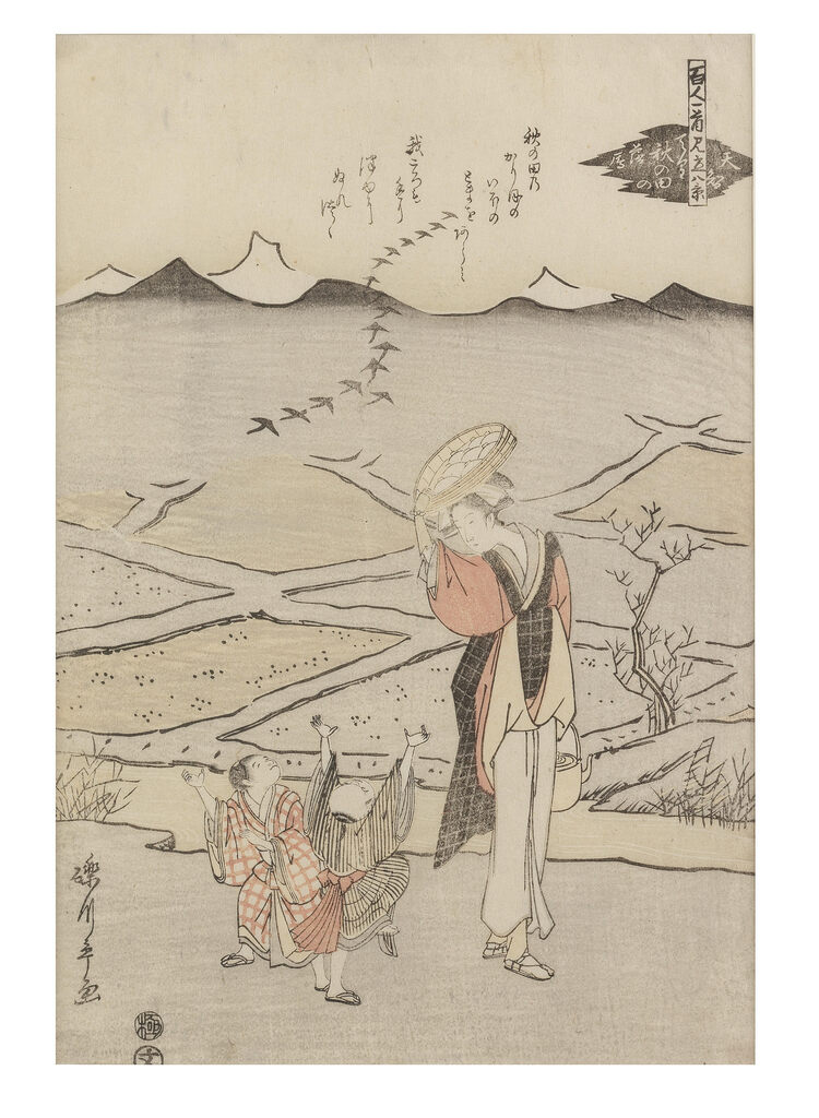 Okumura Masanobu (1686-1764), Rekiseitei Eiri (active ca. 1790-1800), Katsukawa Shunsho (1726–1792) and Katsukawa Shunko (1743-1812)