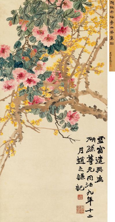 Plum And Camellia
