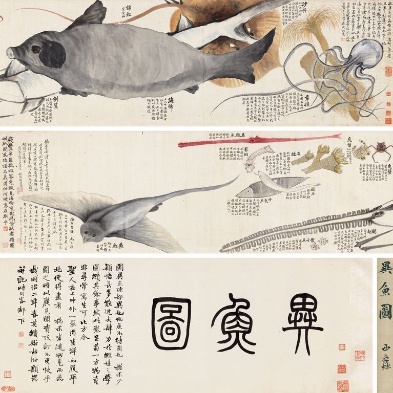Bizarrerie Fishes