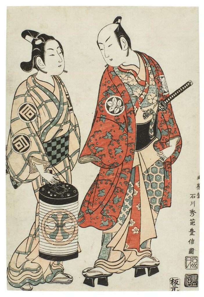 The actors Nakamura Shichisaburo II and Sanogawa Ichimatsu I