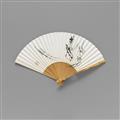A folding fan by Morita Shiryû (1912-1998)