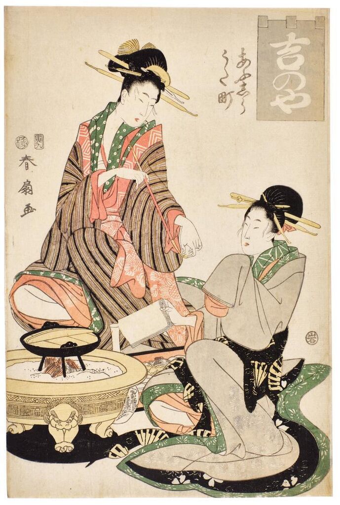 Two Courtesans of the Yoshinoya Seated Beside a Brazier
