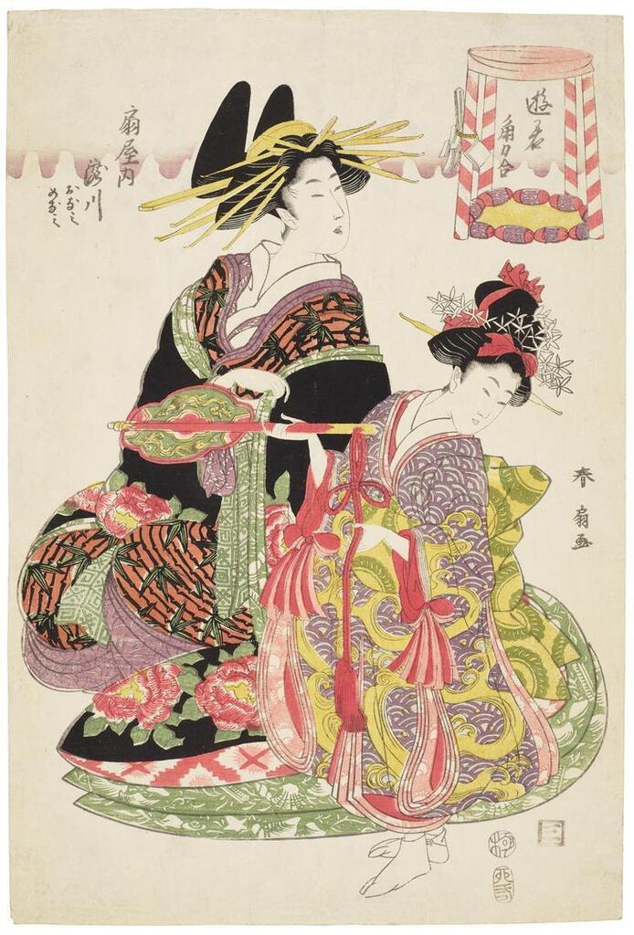 Takigawa from the House of Ogiya