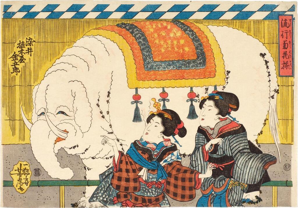 The Garden of Kingoro in Somei (Somei uekiya Kingoro)