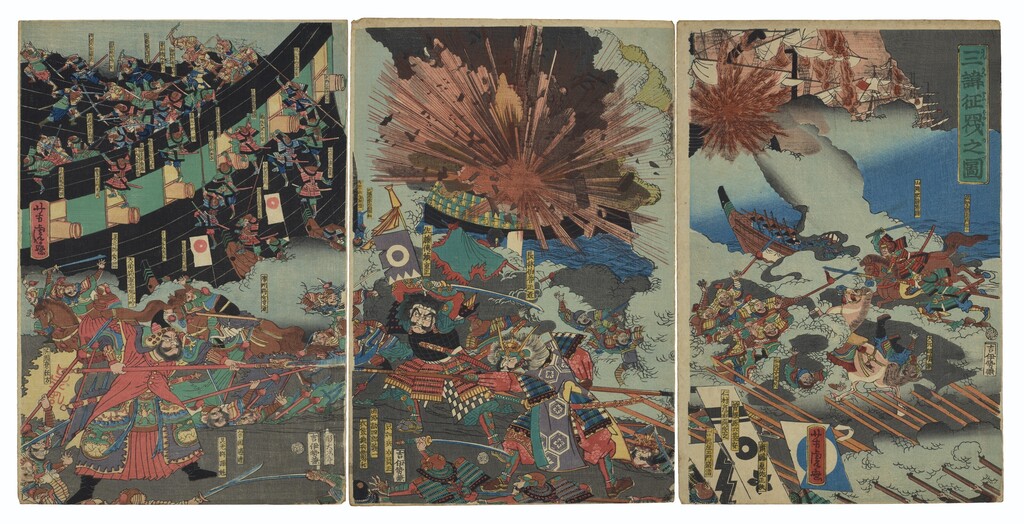 Sankan seibatsu no zu (The conquest of Korea)
