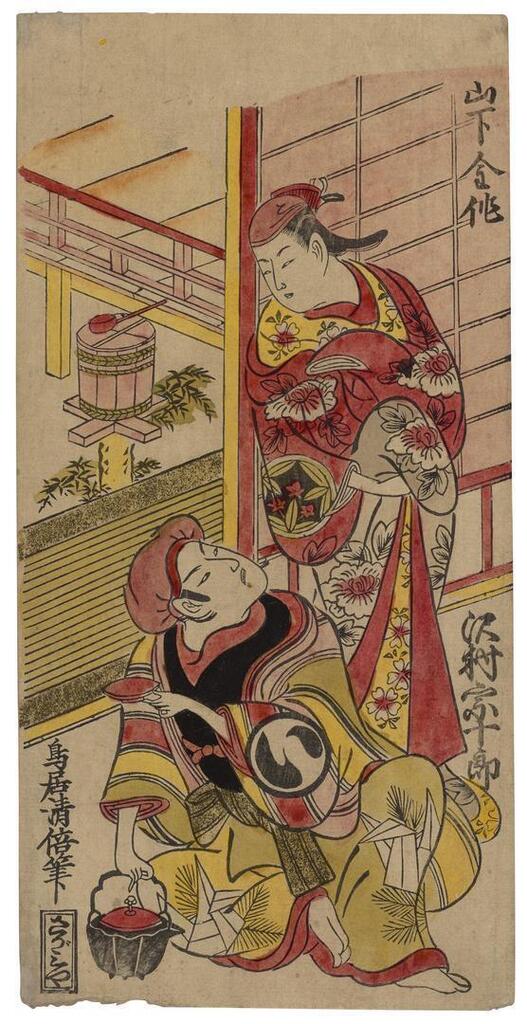 Actors Yamashita Kinsaku and Sawamura Sojuro