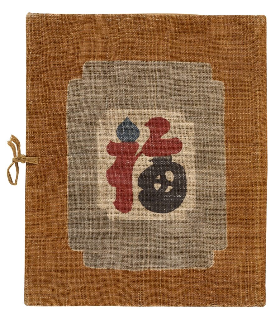 A stencil design folder