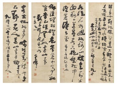 Gao Fenghan 1683-1749 高鳳翰 | Poems in Cursive Script 草書自書詩四首