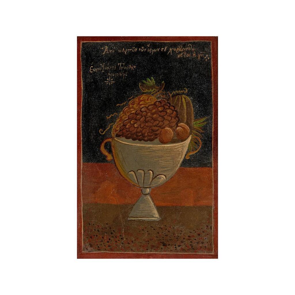 Fruits d'été