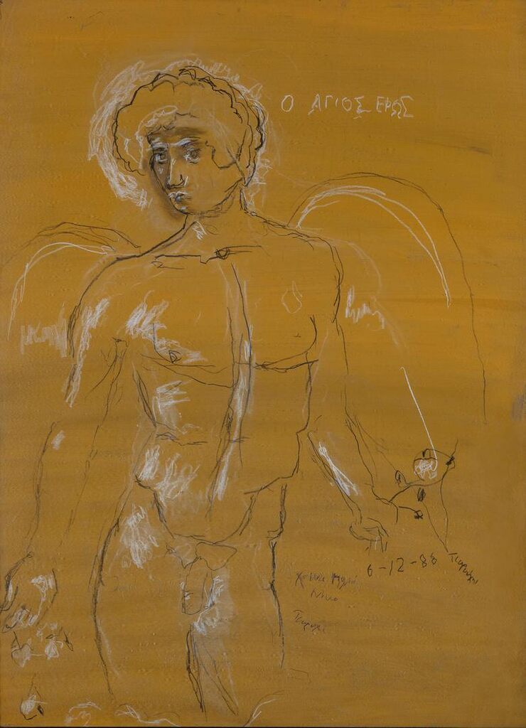 Saint Eros
