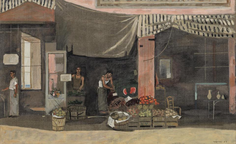 Épicerie à Mytiline