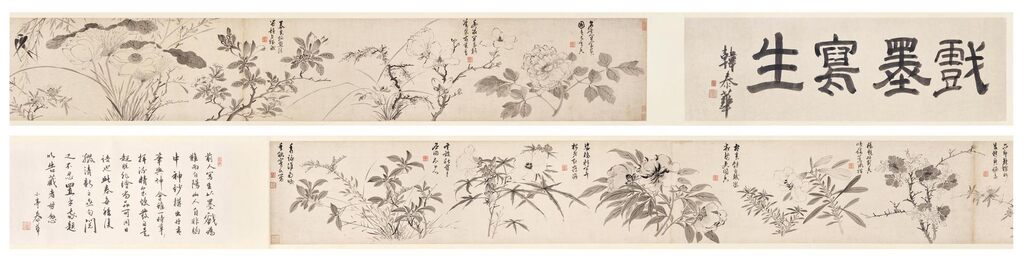 Flowers