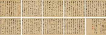Thousand Character Classic