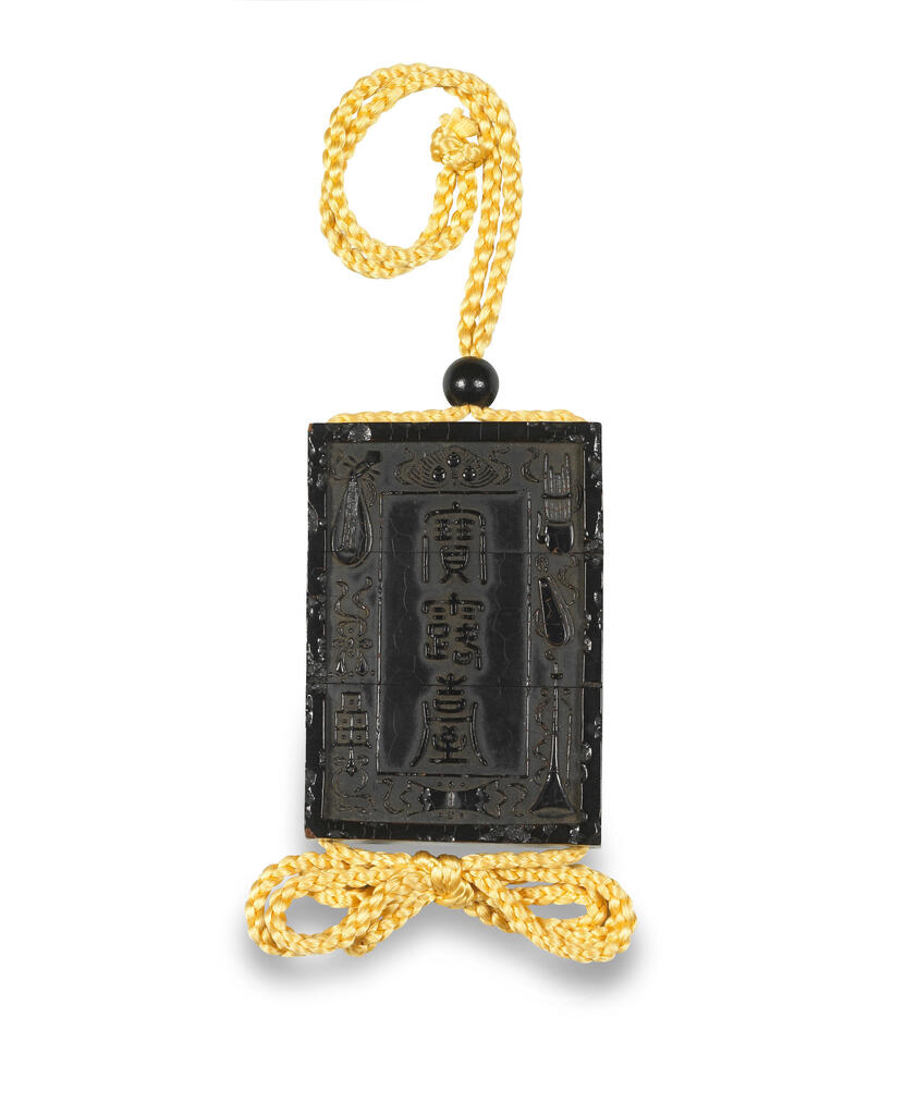 A black-lacquer two-case inro