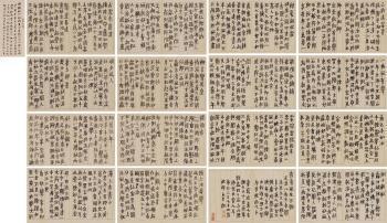 Calligraphy