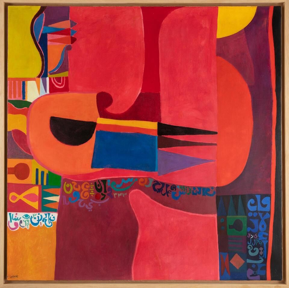Red Composition
