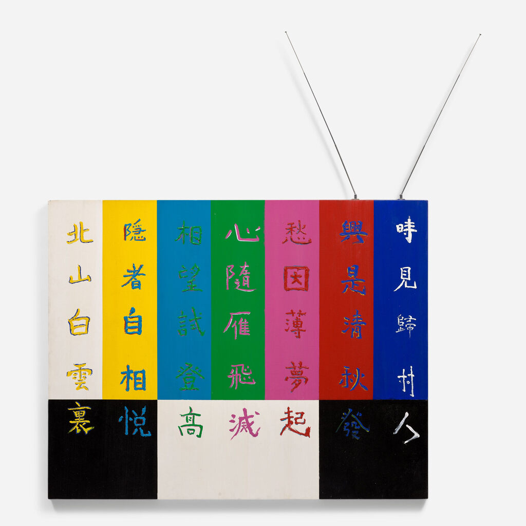 T'ang Dynasty
