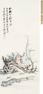 Portrait of Poet Lin Bu