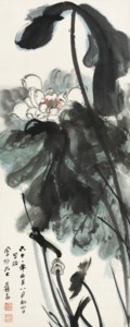 Blossoming Lotus