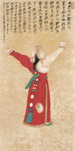 Tibetan Dancer